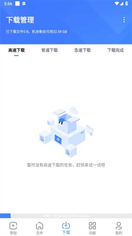 浩克下载app最新版本2025截图2