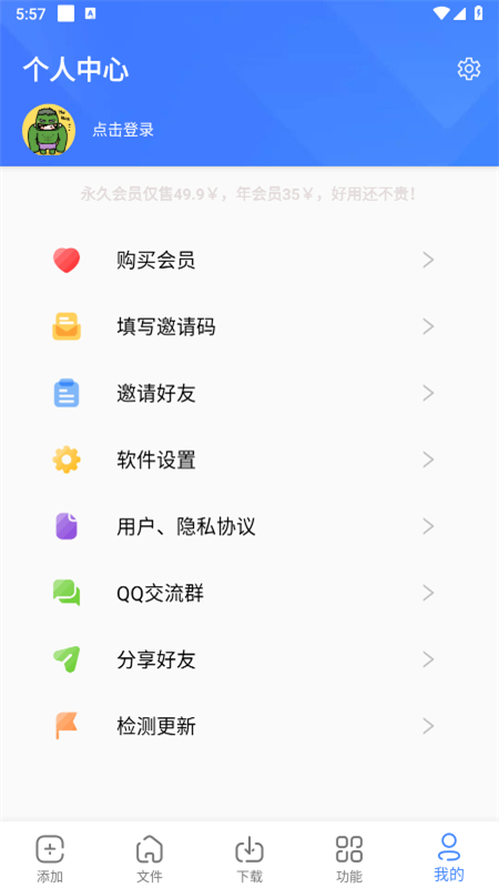 浩克下载app最新版本2025截图4