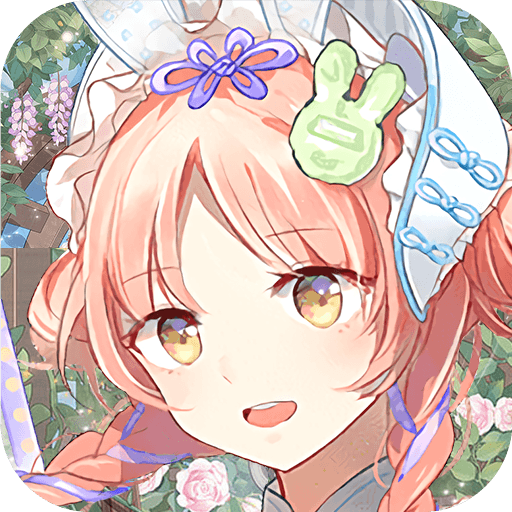 浪漫花田园游戏v1.0.0