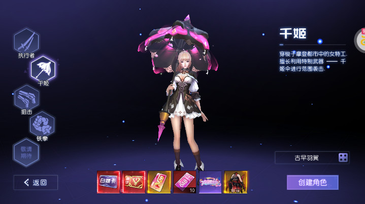 魔卡战姬2024最新版截图1