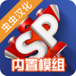 简单飞机最新版本2024v1.12.203