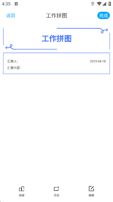 元道经纬相机手机版下载截图2