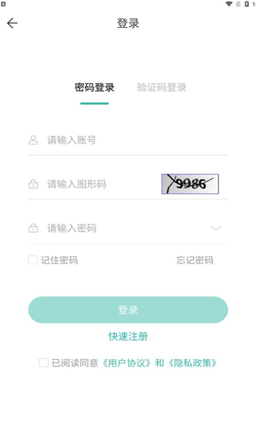 潇湘专升本最新版本2025截图4