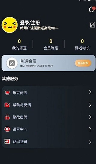 像素联机官方版截图3