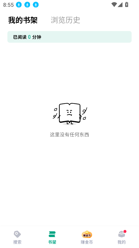 阅坊小说app最新版下载截图2
