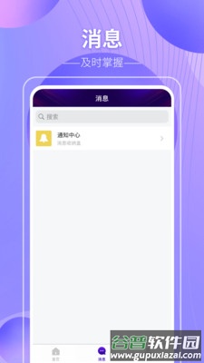 大美都兰app下载安装截图1