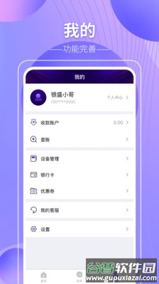大美都兰app下载安装截图2