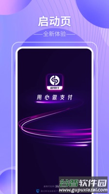 大美都兰app下载安装截图3
