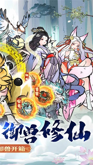 我和我的天宫手游官方版截图2