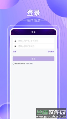 大美都兰app下载安装截图4