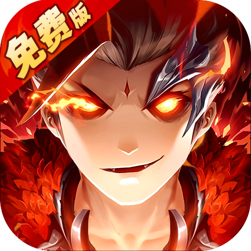 极品三国安卓版v1.0.0