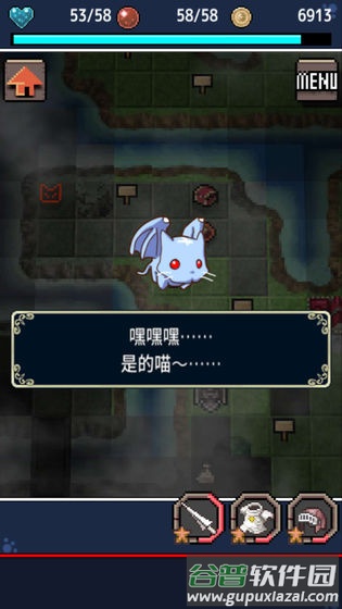 心铠回忆汉化版截图1