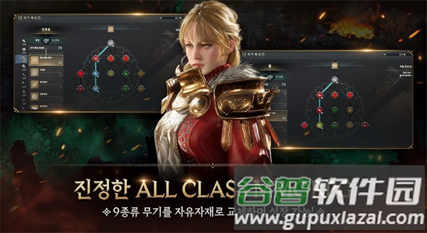 权力之望国际服(嗔χ)截图4