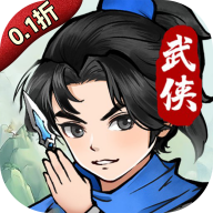 飞刀英雄0.1折v1.0