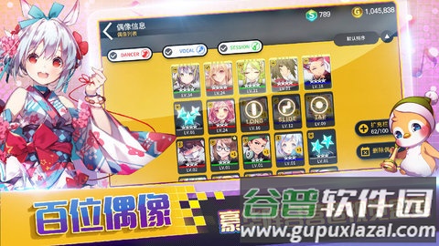 偶像超音速国际服(Tapsonic TOP)截图2
