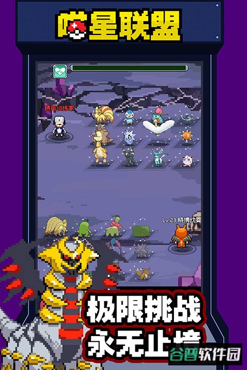 喵星联盟变态版截图4