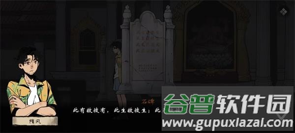 风筝游戏最新版截图2