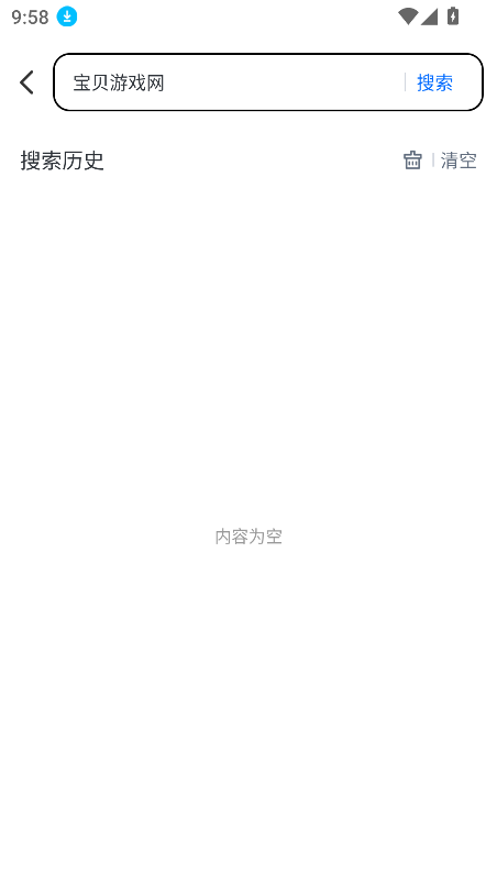 红果浏览器下载安装2025截图5
