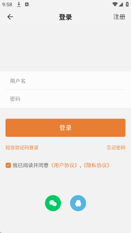 滑板圈app2025最新版下载截图2
