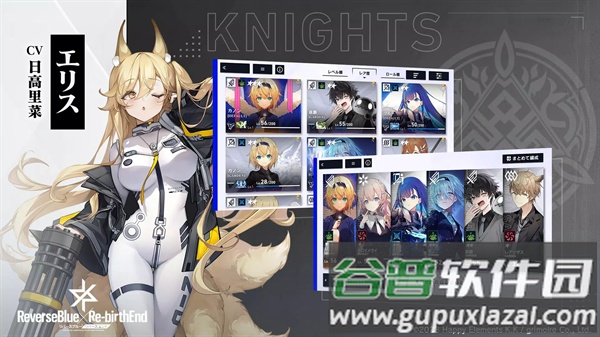 反转之蓝逆转终局游戏(リバ×リバ)截图3