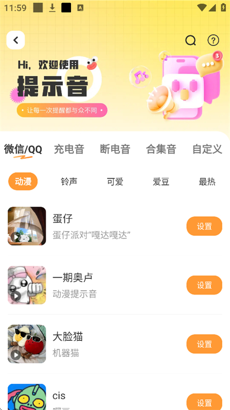 布橘小组件app官方手机版截图7