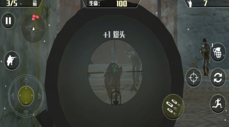 生死射击手游截图4
