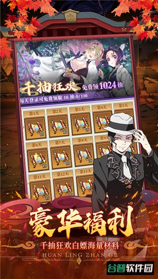 一号军团手游安卓版截图1