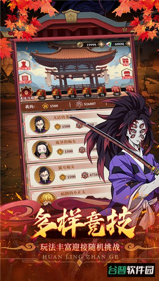一号军团手游安卓版截图4