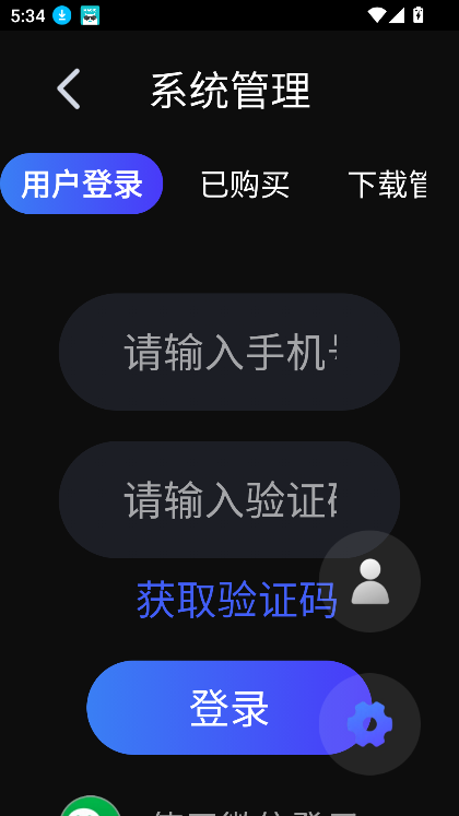 剧.多多多车机版短剧下载截图1