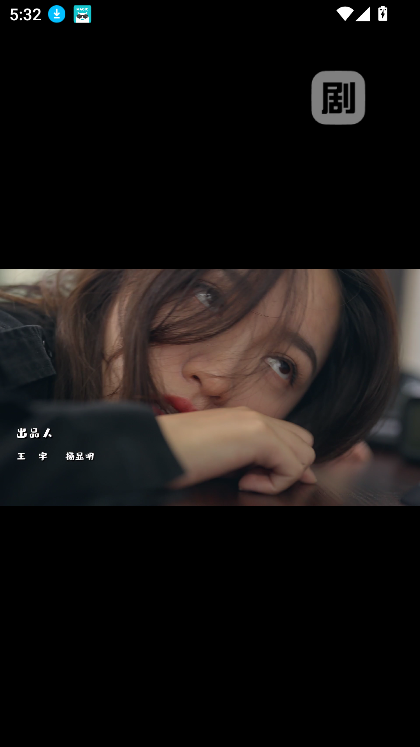 剧.多多多车机版短剧下载截图5