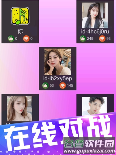 别踩白块儿3钢琴版(Magic Tiles 3)截图4