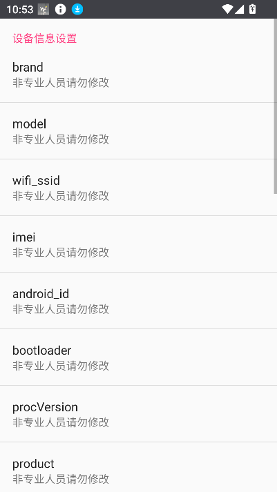 Meria机器人app官方最新版截图1