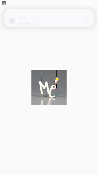Meria机器人app官方最新版截图9