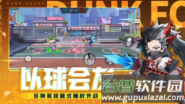 灌篮军团手游截图4