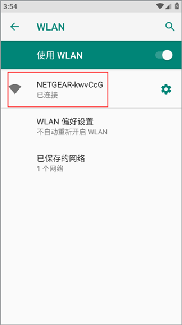 录风者6帧探app下载安卓最新版截图2
