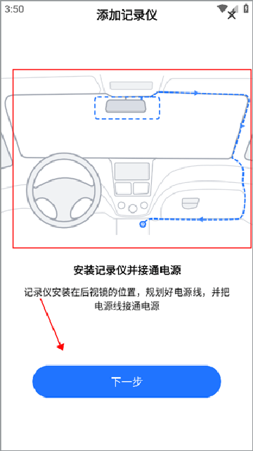 录风者6帧探app下载安卓最新版截图4