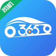 365约车车主下载v6.20.0.0004