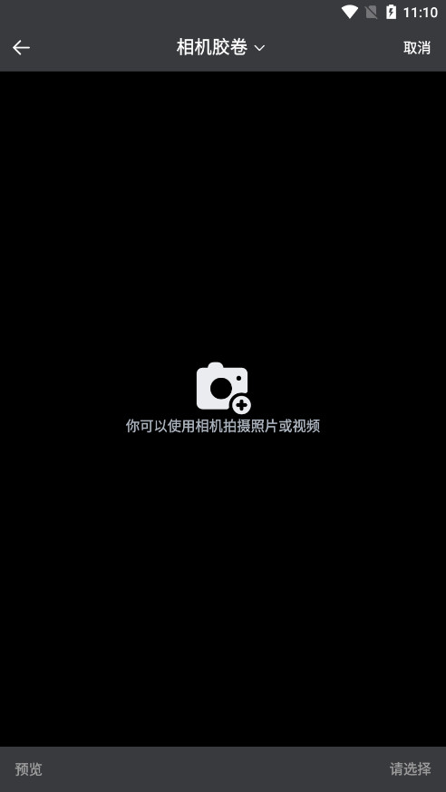 sunoai音乐生成器手机版下载截图1