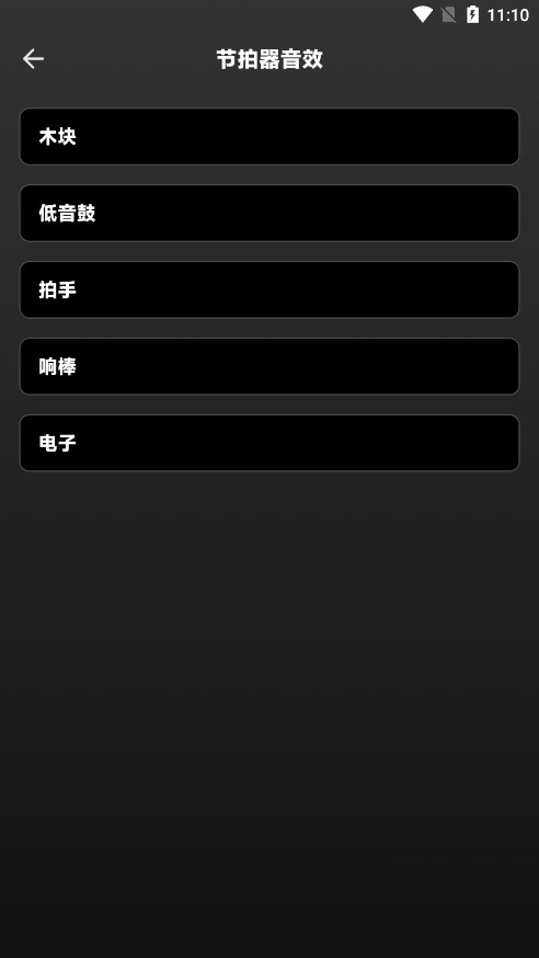 sunoai音乐生成器手机版下载截图4