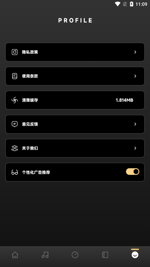 sunoai音乐生成器手机版下载截图5
