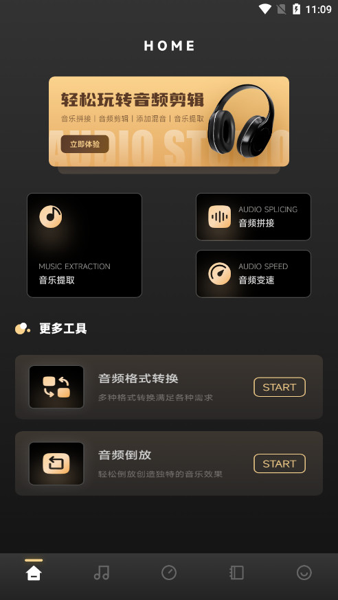 sunoai音乐生成器手机版下载截图7