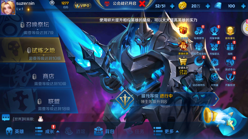 塔塔帝国经典塔防手游截图1
