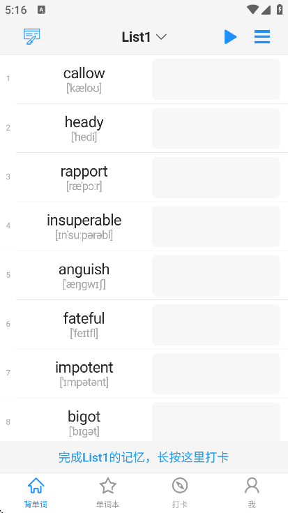Daily背单词app最新版下载截图3