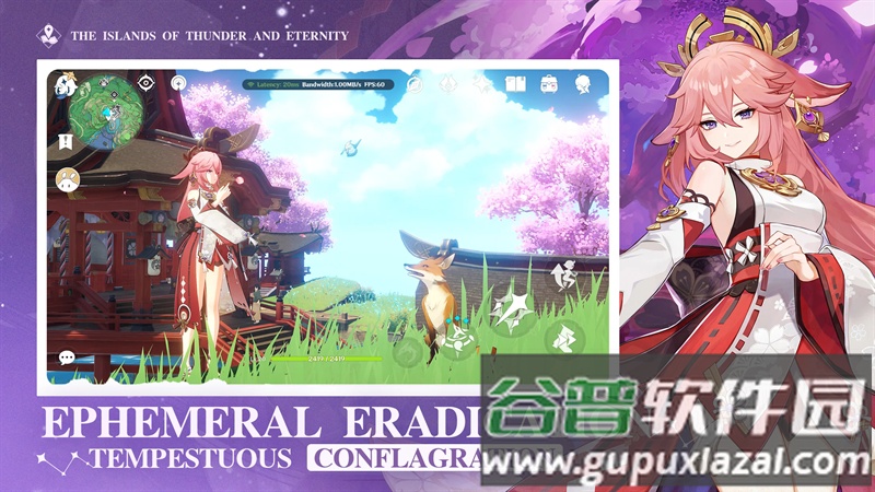 云原神国际服官方下载正版截图2