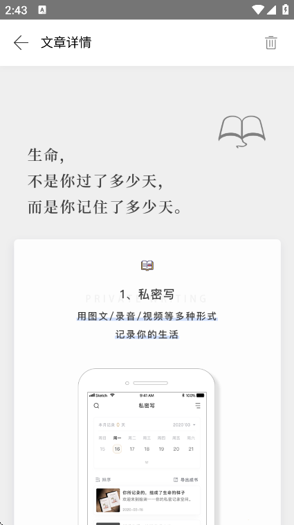 拾柒app手机版免费下载截图2