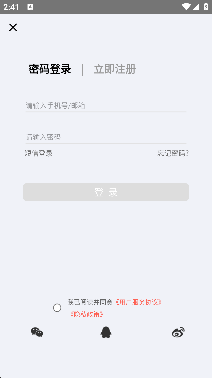 拾柒app手机版免费下载截图3