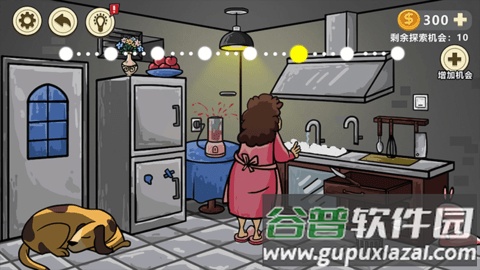 异形虫入侵地球手游截图1
