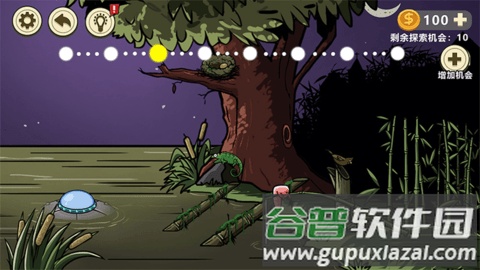 异形虫入侵地球手游截图3