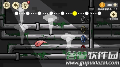 异形虫入侵地球手游截图4