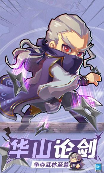 全民武馆免费版截图1
